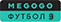 Megogo Football 9